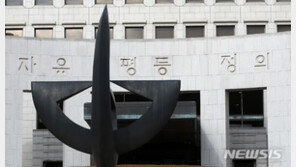 대법 “자동차 튜닝작업도 정비업, 신고해야”…파기환송