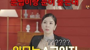 장영란 “성형은 쌍수 3번뿐…내 외모 예전엔 ‘싼티’ 난 느낌, 지금은 A급”