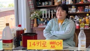 이국주 “1년에 14㎏ 감량…사람들 잘 몰라”