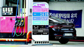 휘발유값 다시 상승 