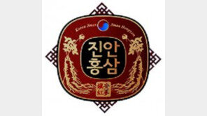 진안홍삼, 군수품질인증제로 엄격한 관리