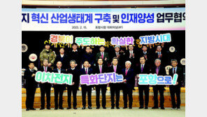 이차전지 특화단지 최적지로 부상