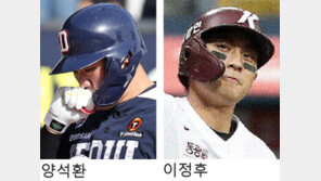 양석환 ‘동점 스리런’… 이정후 ‘끝내기 투런’