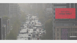 [오늘 날씨] 전국 5도 안팎 ‘쌀쌀’…전국 황사에 대기질 ‘나쁨’