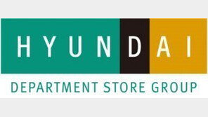 현대백화점그룹, 강원도 산불복구에 3억기부… 이재민 생활지원