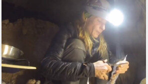 지하 동굴서 홀로 500일 버틴 스페인 女산악인, 첫 마디는?