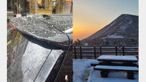 4월에 우박 쏟아져 부산 시민 ‘깜짝’…강원엔 함박눈 오기도