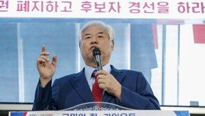 국민의힘 결별한다던 전광훈 “공천권 폐지해야…신당 창당 보류”