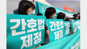 간호협회 “간호법 상정 보류 유감…당정 중재안은 졸속”