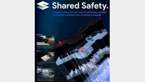 호반건설, ‘iF 디자인어워드 2023’ 금상·본상 수상