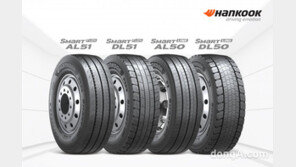 한국타이어, 독일 물류 운송 박람회 참가… 상용차 타이어 선보인다