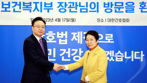 조규홍 복지장관, 간호협회와 면담…간호법 등 의견 수렴