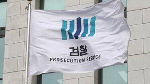 여자친구 수면제 먹인 뒤 ‘초대남’과 함께 성폭행·불법 촬영한 20대 