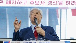 전광훈 “간호사에 치마 짧게 입혀서”…설교 논란