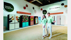 밀라노 가구박람회서 소개된 삼성전자 ‘비스포크 라이프’