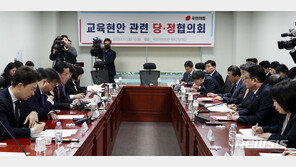 당정 “초중고 교사 감축” 첫 공식화