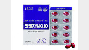 고순도 코큐텐, 자연에서 채취한 후 미생물로 배양해 주목