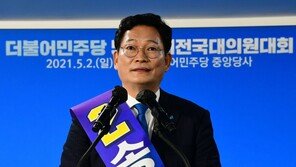 송영길 “오는 22일 파리서 기자간담회 하겠다”