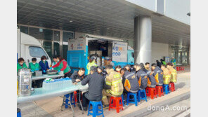 한수원, 강릉 산불피해 복구 지원… 급식차·세탁차 투입