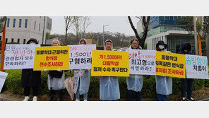 개·고양이 1256마리 굶겨죽인 60대…검찰, 징역3년 구형