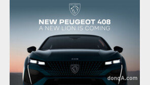 푸조 ‘408’ 최대 1611ℓ 공간 확보 … 국내 패스트백 시장 공략