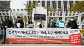 “낡고 좁아 가전제품 다 버려야”…인천시 긴급주택 입주자 고작 8세대