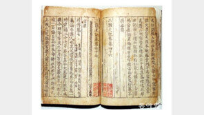 “2000년 전 한반도 숲의 감소는 인간에 의한 것”