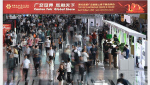 中 ‘캔톤페어’ 개최…사상 최대 규모