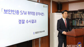 경찰 “北해킹조직, 국내 주요기관 60곳 PC 수백대 공격”