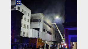 中 저장성 공장서 화재…11명 사망