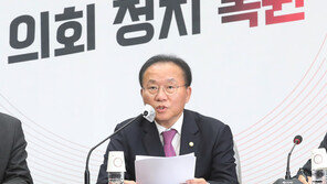 윤재옥 “쟁점 법안 중심 주 1회 워크숍…갈등 조정 노력해야”
