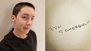 방탄소년단 제이홉, 멤버들 배웅 속 ‘조용한 입대’