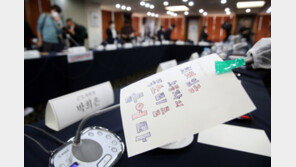 최저임금위 첫 회의부터 파행…신경전 속 ‘1만 원’ 넘길지 촉각