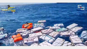 바다에 ‘수상한 꾸러미’…건져보니 5778억원 어치 코카인