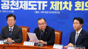 민주, 총선서 ‘탈당자 명단’ 공개한다…페널티에 역차별 불만도