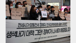 “얼마나 더 죽어 나가야” 전세사기 피해자 추모식 ‘비통함만’