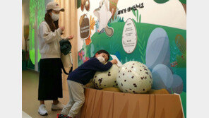 직접 만지며 이해하는 생태계 체험