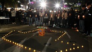 [사설]전 재산 뺏기고 살 곳마저 잃은 2천 가구… “이곳이 재난 현장”