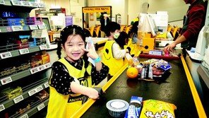 미래 고객과 즐거운 추억을… “마트에서 직접 장보고 요리해봐요”