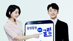 포트폴리오 투자, ‘로보굴링’으로 시작하세요