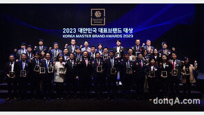 2023 대한민국 대표브랜드 대상 시상식