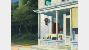 [단독]“도시의 고독을 사랑한 호퍼, 여전히 위안을 줘”