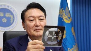 정부, EU 반도체법 합의에 “영향 적지만 경쟁 심화…대응방안 적극 모색”