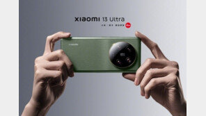 “아이폰보다 잘 찍어”…샤오미 ‘왕눈이 카메라’ 단 200만원대 폰 출격