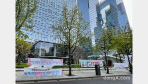 경찰도 지자체도 두 손 든 ‘불법 시위’… 피해 기업들 인내심 한계