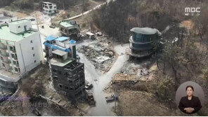 강릉 산불 피해지서 물건 훔치는 사람들…“이재민 두번 울려”