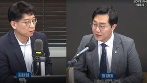 돈봉투가 밥값?…장경태 “50만원은 한 달 밥값도 안돼”
