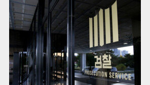 ‘사회초년생 노렸다’…오피스텔 보증금 7.5억 편취 40대 구속기소