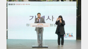 종로구, ‘장애인 어울누림 축제’ 개최