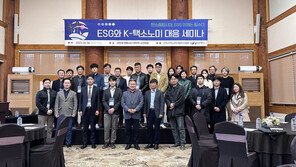 인천서구강소특구사업단, 中企 대상 ESG 세미나 개최